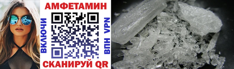 MEGA онион Артём АМФЕТАМИН VHQ