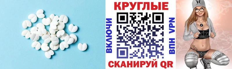 Ecstasy 280мг  Артём 
