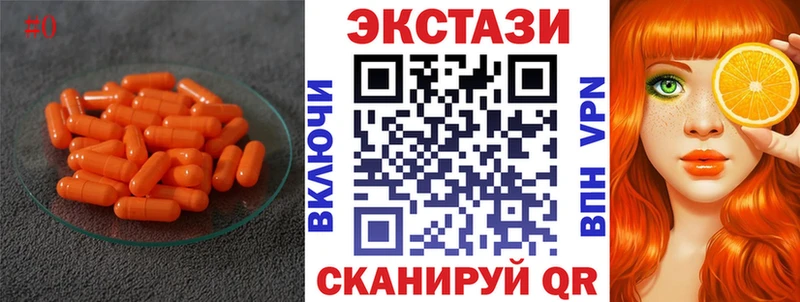 Ecstasy бентли Артём