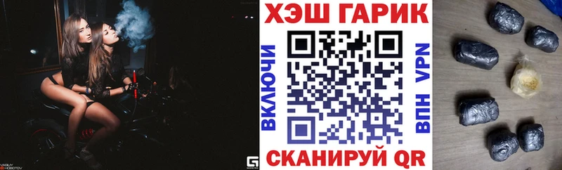 Гашиш hashish  купить  цена  Артём 