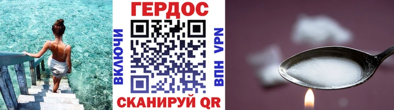 блэк спрут вход  Артём  Героин хмурый  цена  