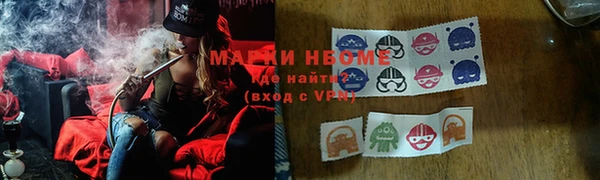 PSILOCYBIN Алексин