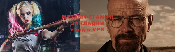 мет Алзамай