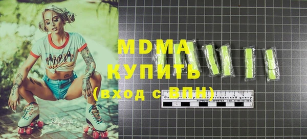 PSILOCYBIN Алексеевка