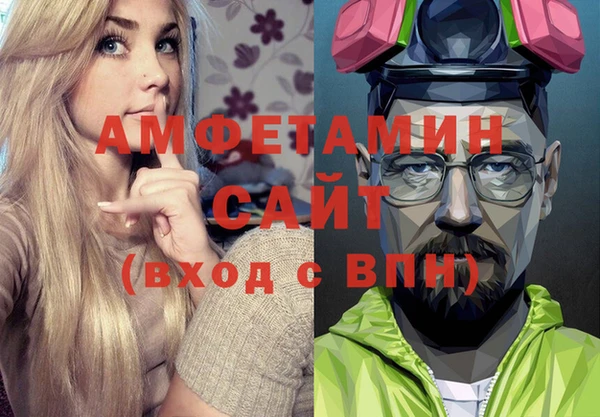 мет Алзамай