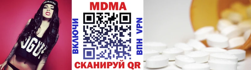 продажа наркотиков  МЕГА ссылка  МДМА Molly  Артём 