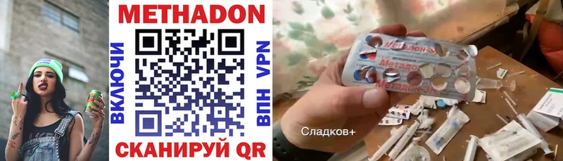 нарко площадка официальный сайт  Артём  МЕТАДОН methadone  hydra онион 