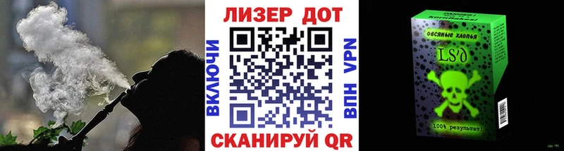 Марки N-bome 1,5мг  продажа наркотиков  Артём 