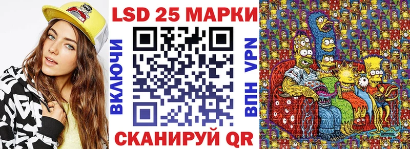Марки 25I-NBOMe 1,5мг Артём